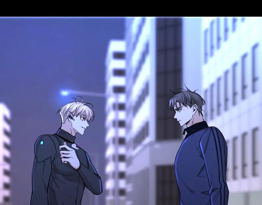 《零度触碰》第49话 暗杀 第94页