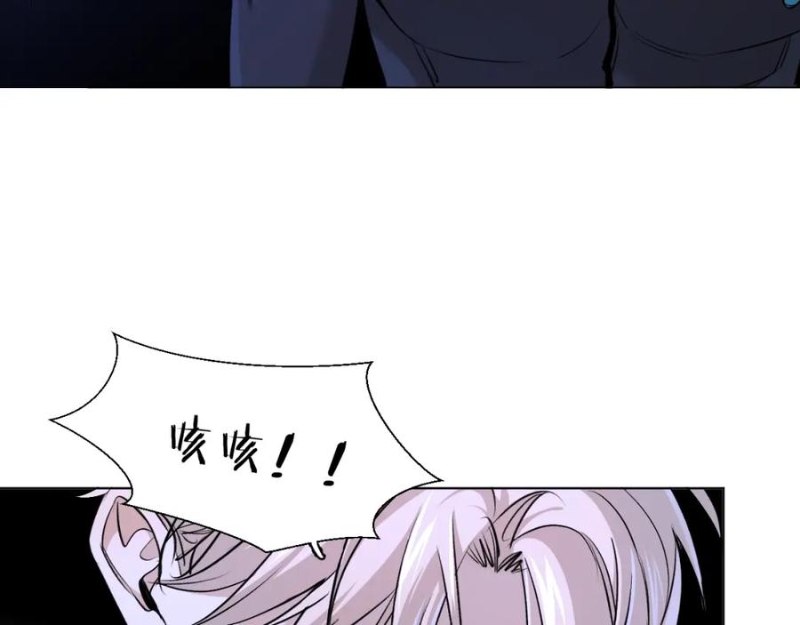 《零度触碰》第50话 四角恋情 第31页