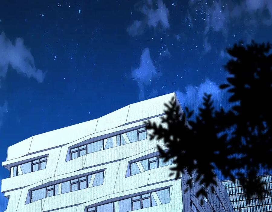 《零度触碰》第50话 四角恋情 第74页