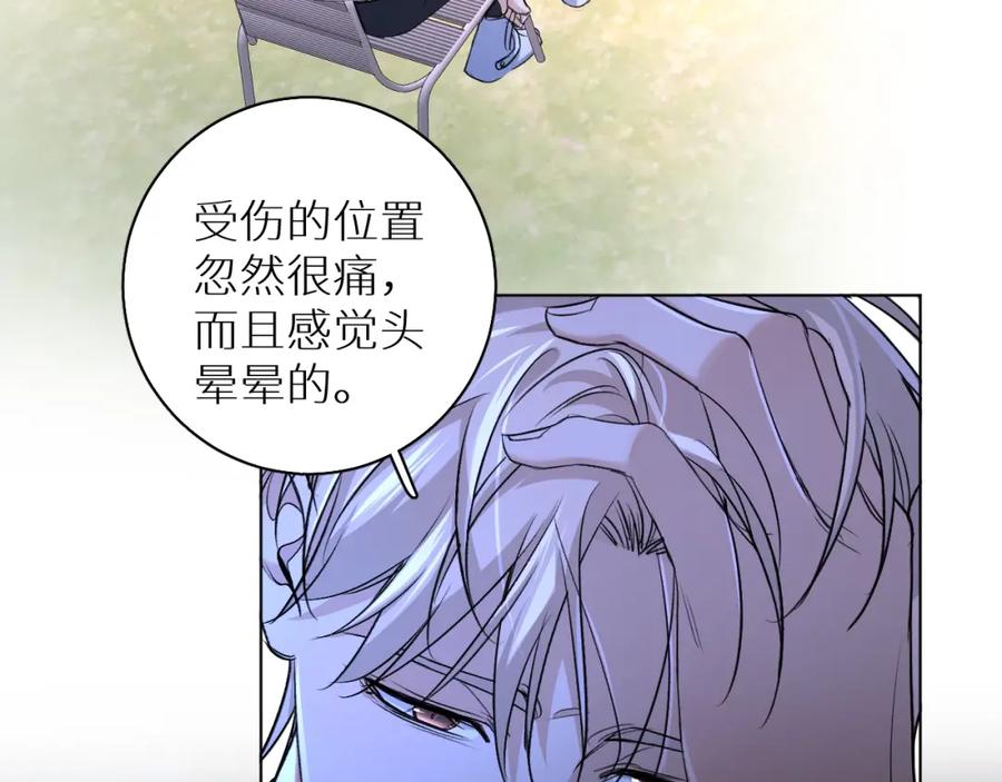 《零度触碰》第50话 四角恋情 第40页