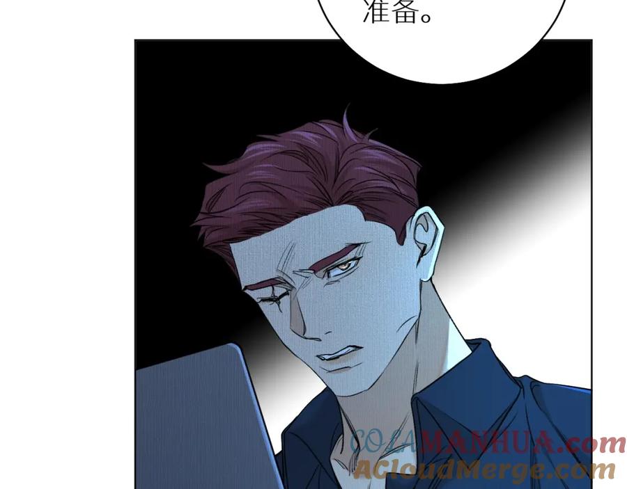 《零度触碰》第50话 四角恋情 第85页
