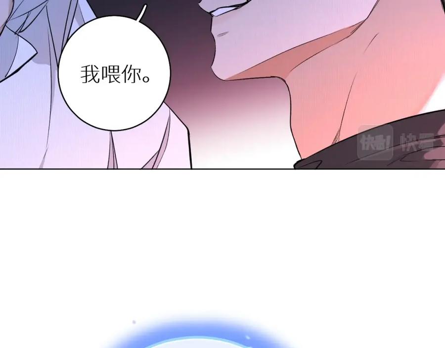 《零度触碰》第50话 四角恋情 第67页
