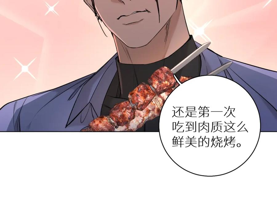 《零度触碰》第50话 四角恋情 第26页