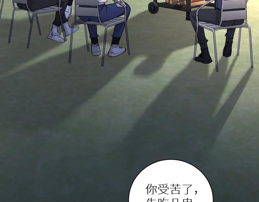 《零度触碰》第50话 四角恋情 第7页