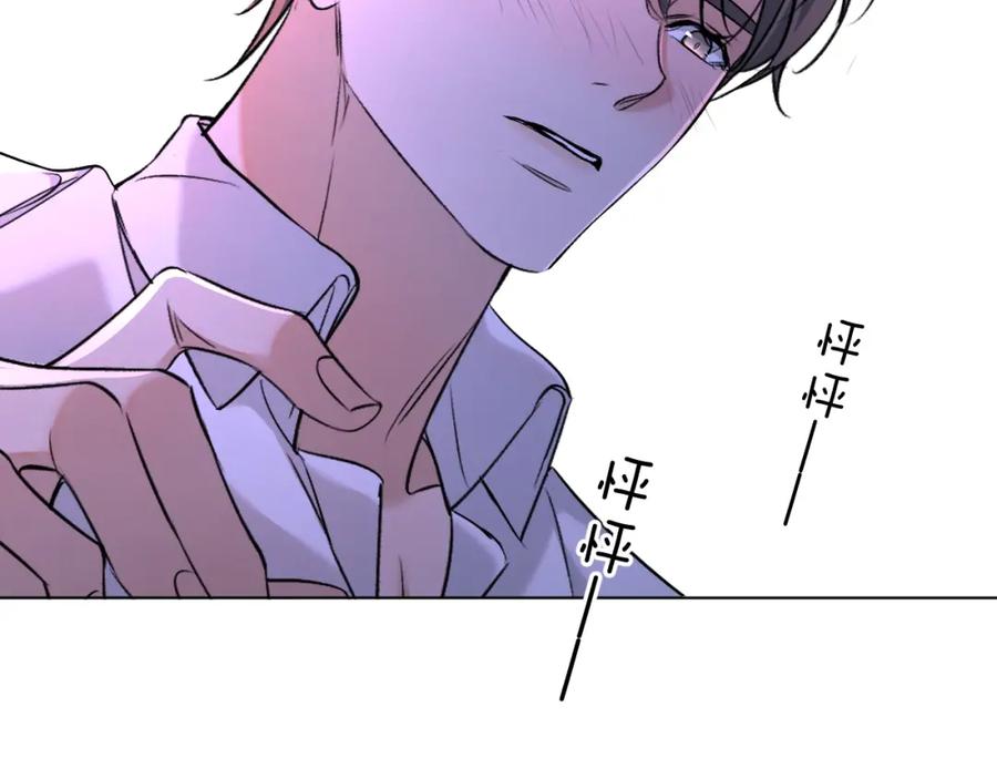 《零度触碰》第50话 四角恋情 第64页