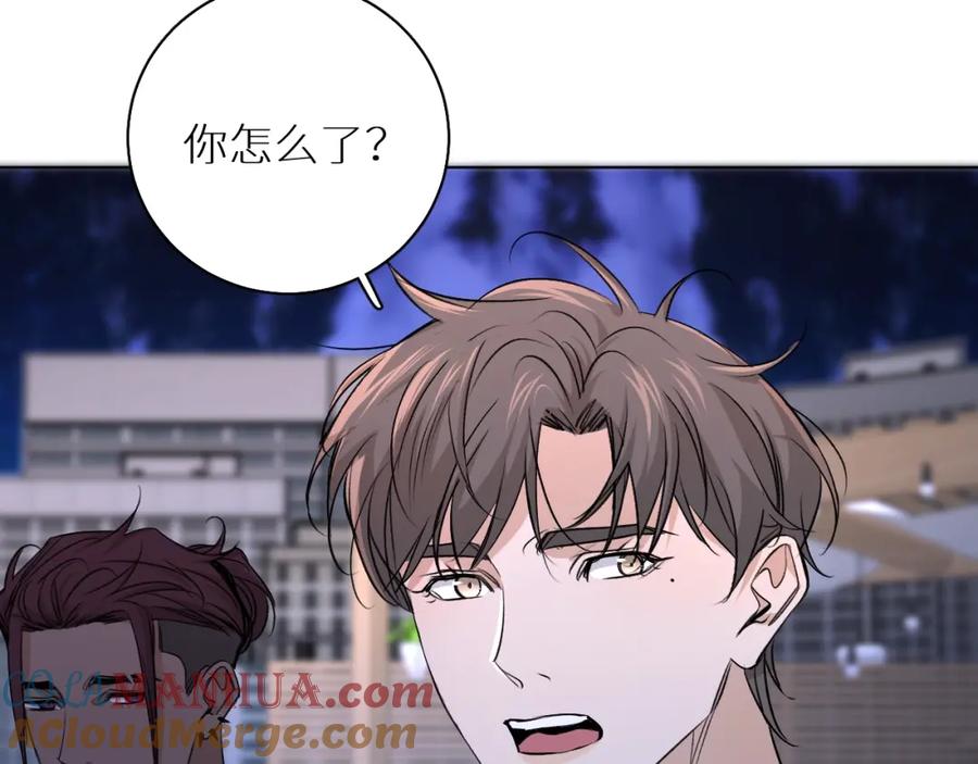 《零度触碰》第50话 四角恋情 第37页
