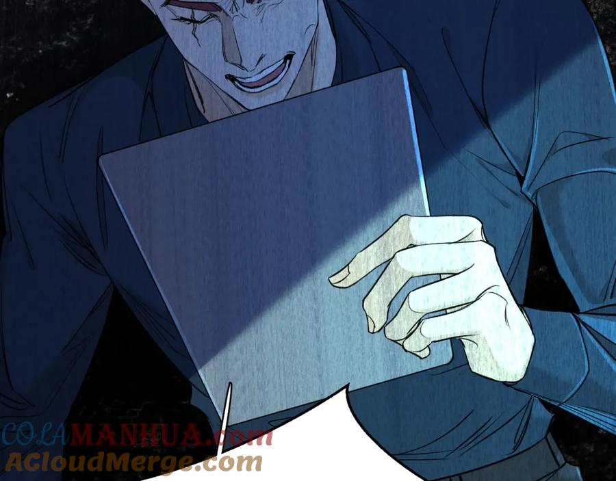 《零度触碰》第50话 四角恋情 第93页
