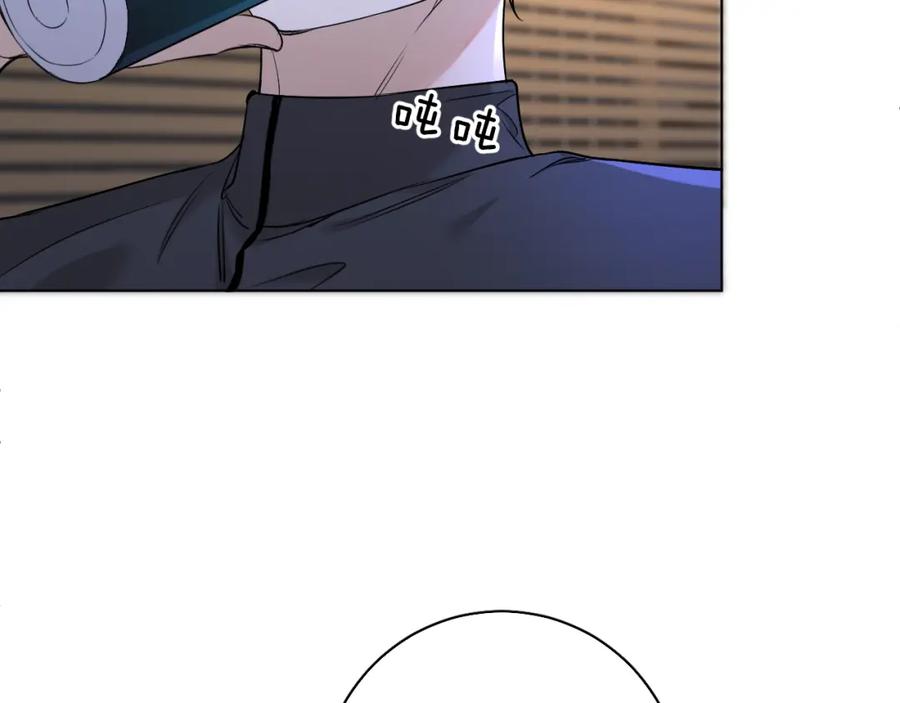 《零度触碰》第51话 撩动 第46页
