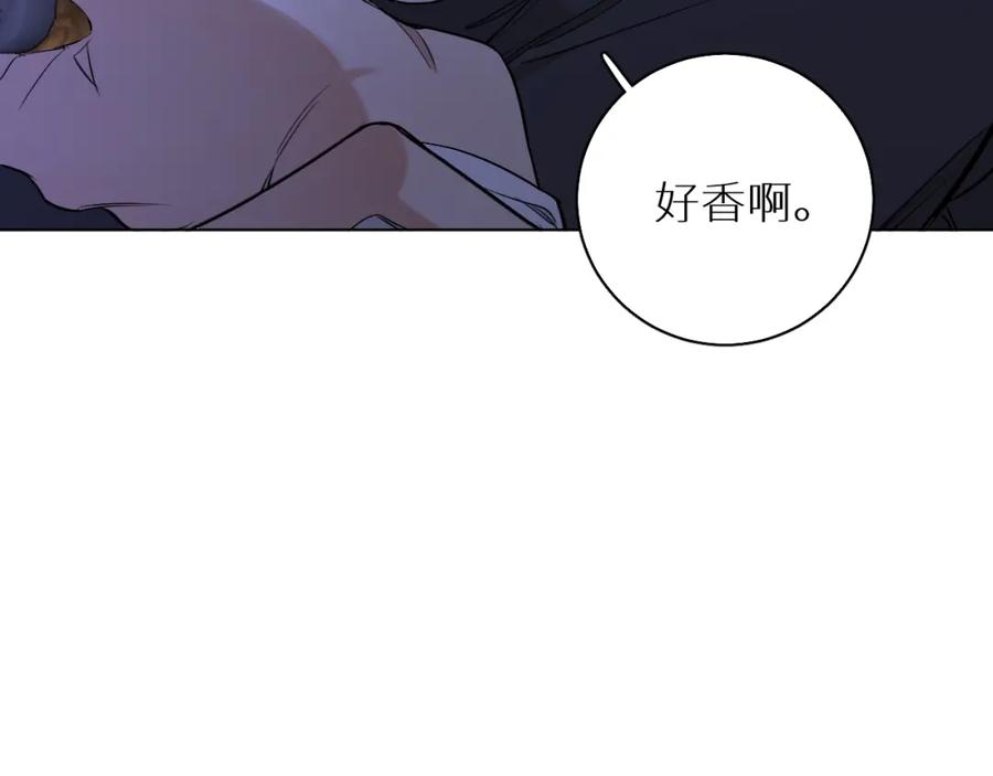 《零度触碰》第51话 撩动 第19页