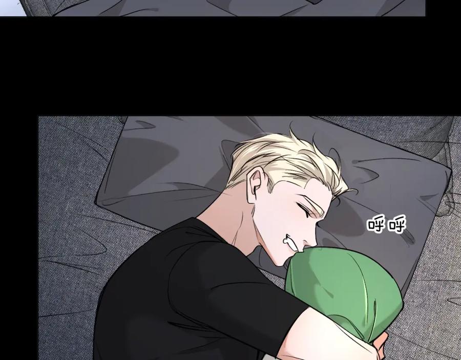 《零度触碰》第51话 撩动 第86页