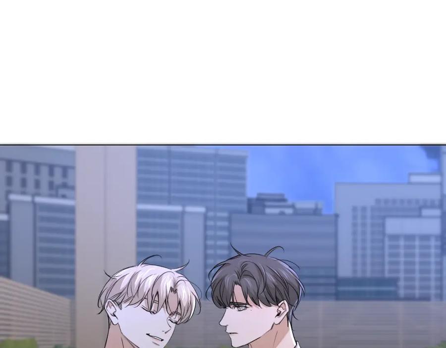 《零度触碰》第51话 撩动 第4页