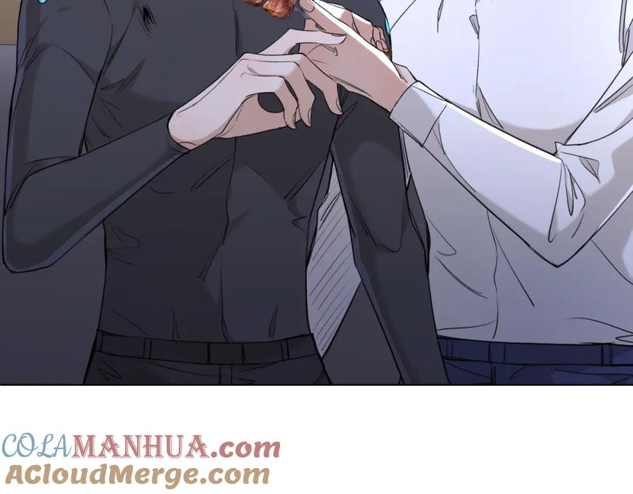 《零度触碰》第51话 撩动 第25页