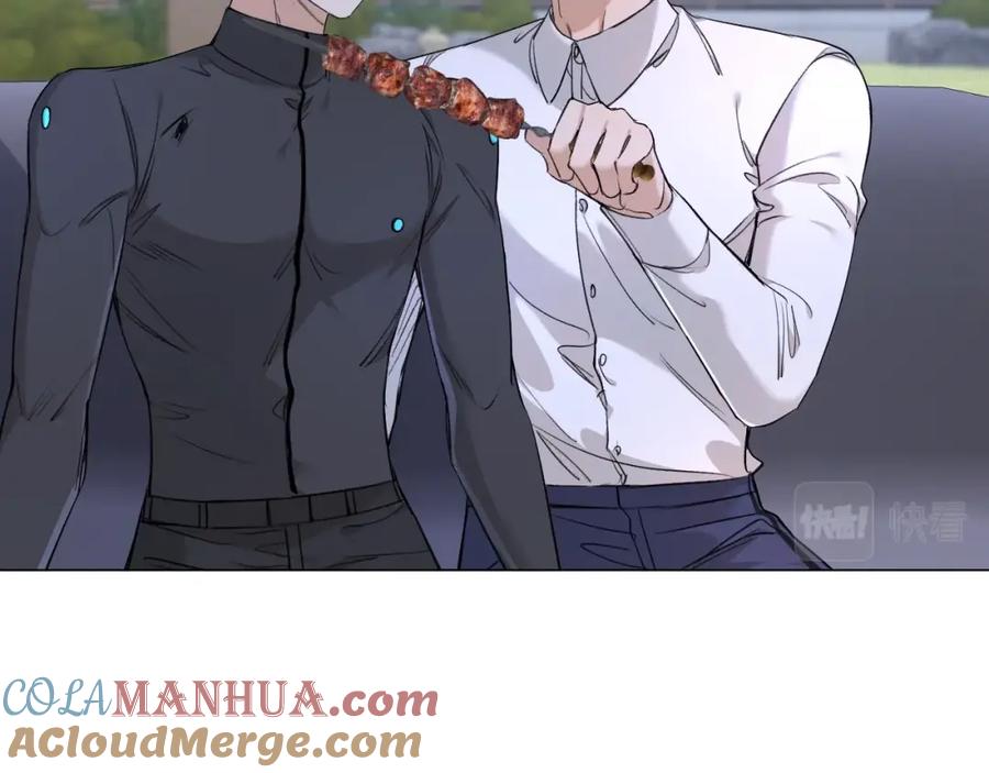 《零度触碰》第51话 撩动 第5页