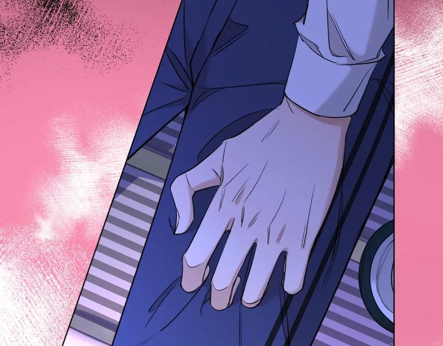 《零度触碰》第51话 撩动 第67页