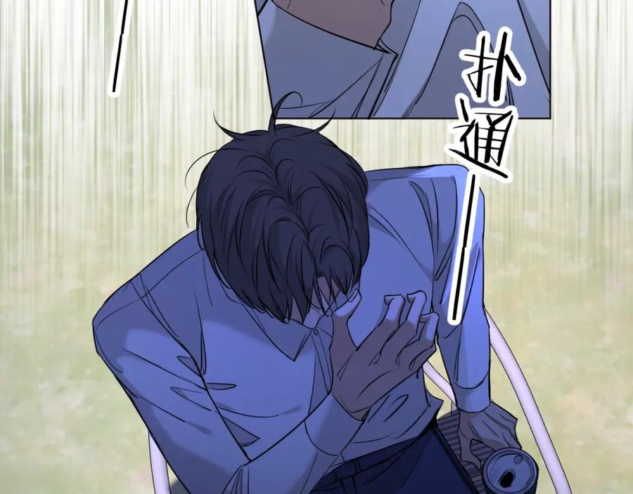 《零度触碰》第51话 撩动 第58页