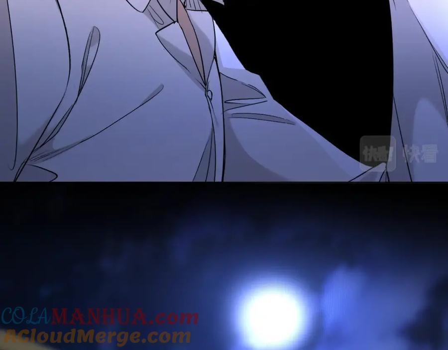 《零度触碰》第51话 撩动 第61页