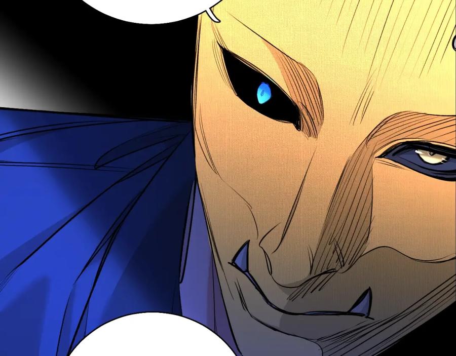《零度触碰》第51话 撩动 第78页