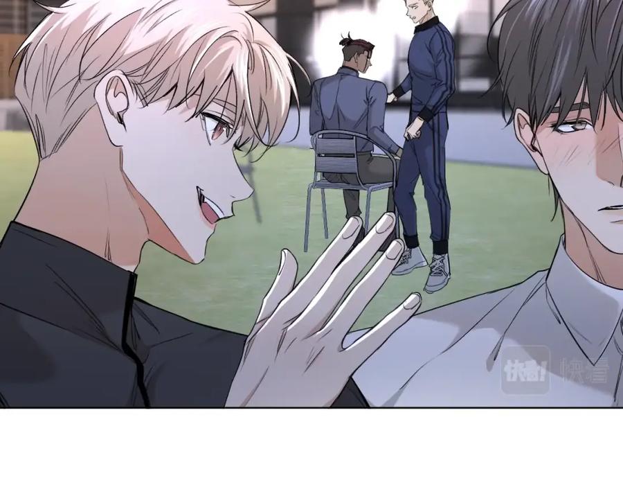 《零度触碰》第51话 撩动 第28页