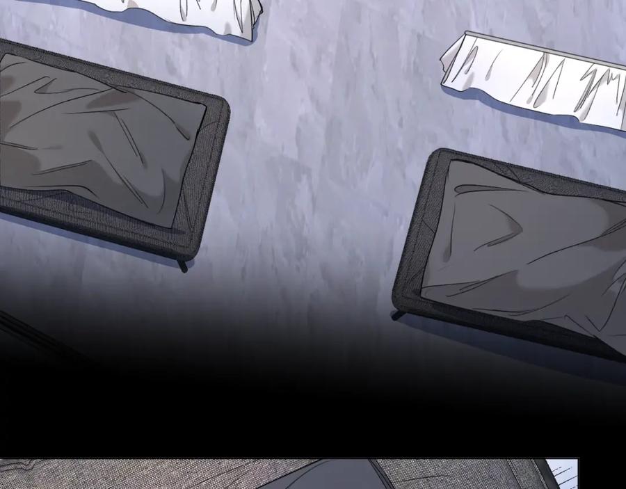《零度触碰》第51话 撩动 第84页
