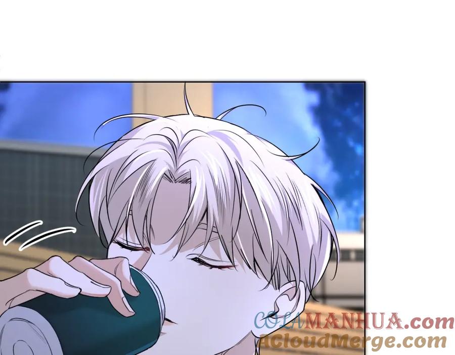 《零度触碰》第51话 撩动 第45页