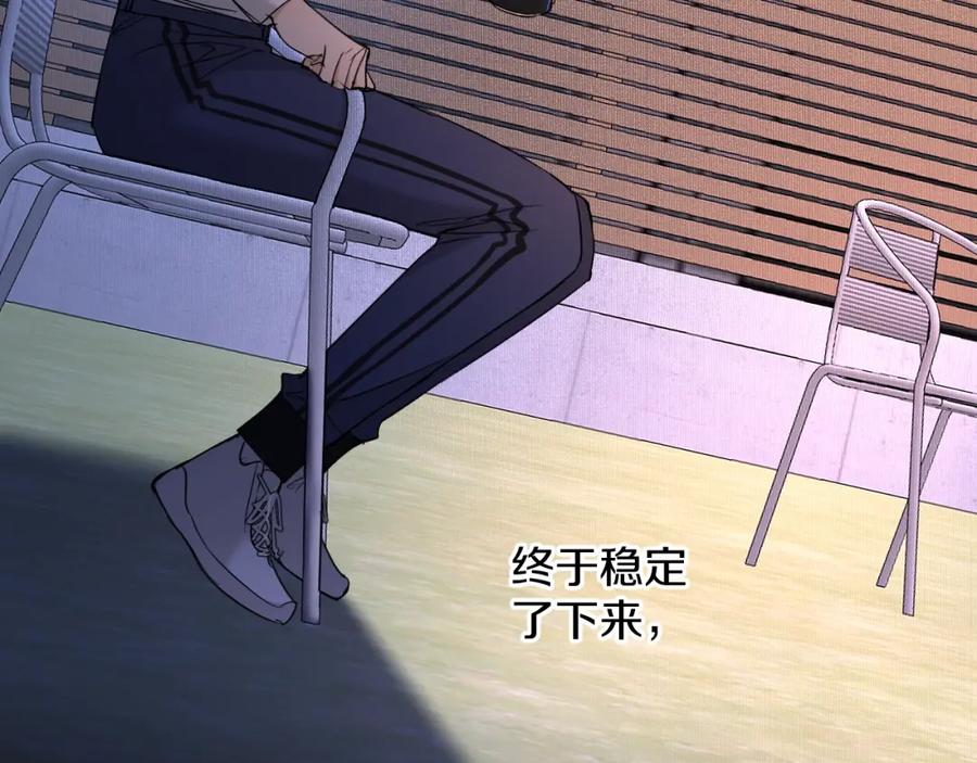 《零度触碰》第51话 撩动 第63页