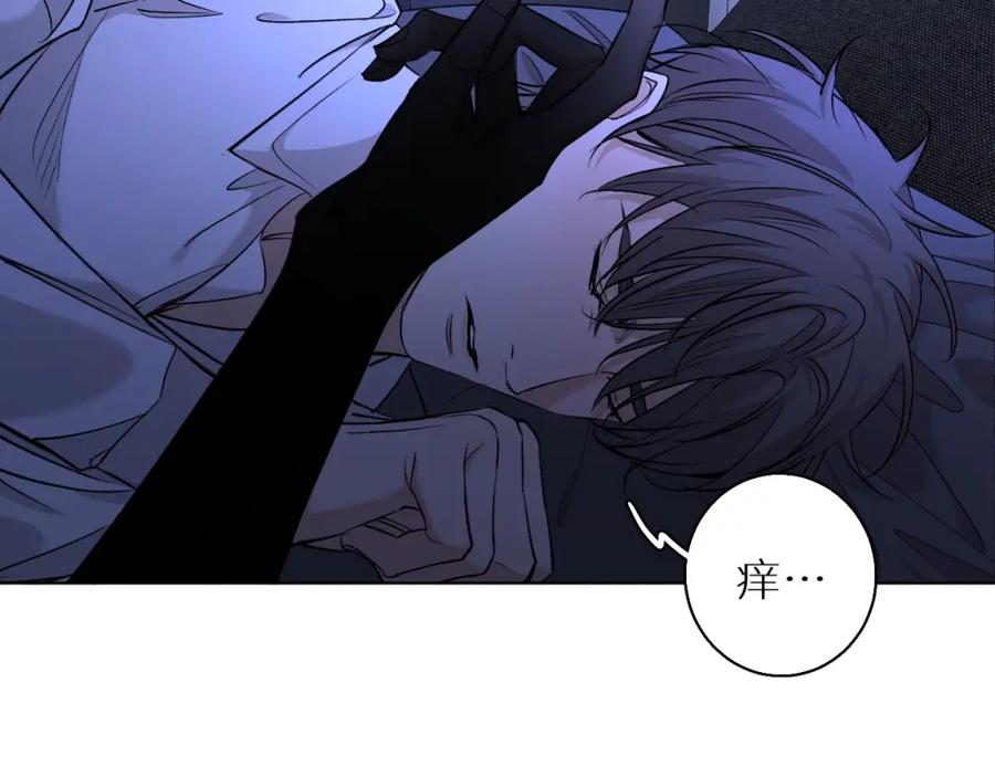 《零度触碰》第51话 撩动 第98页