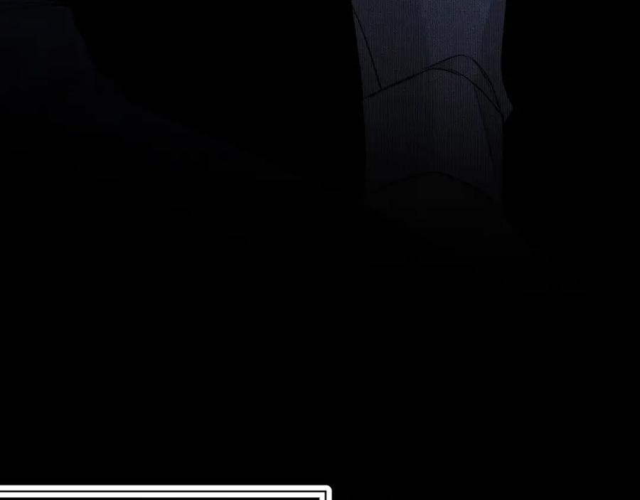 《零度触碰》第51话 撩动 第71页