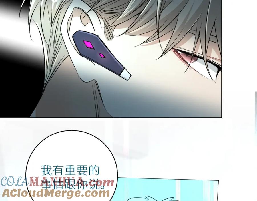 《零度触碰》第52话 报复 第77页