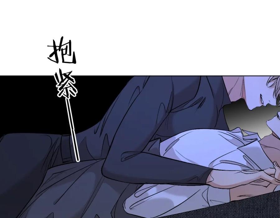 《零度触碰》第52话 报复 第26页