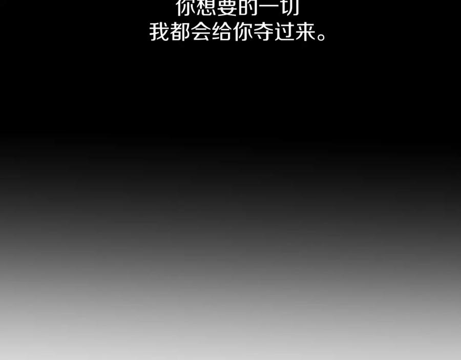 《零度触碰》第53话 错乱的记忆 第114页