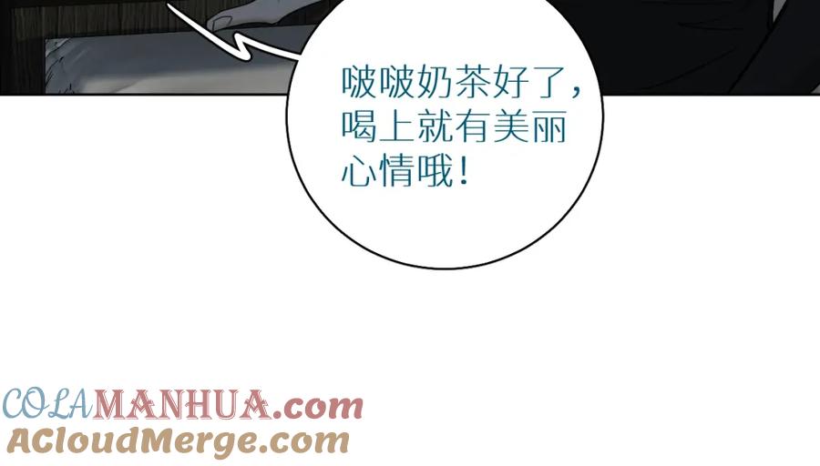 《零度触碰》第53话 错乱的记忆 第73页