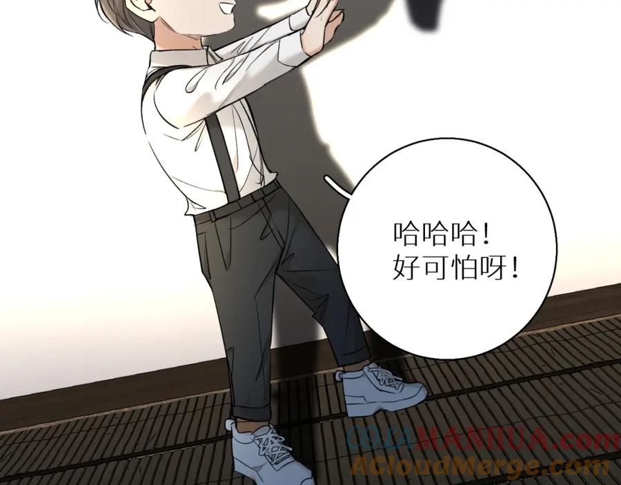《零度触碰》第53话 错乱的记忆 第89页