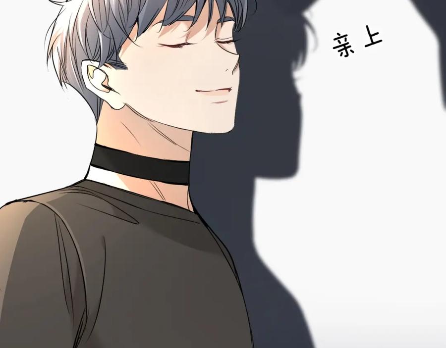 《零度触碰》第53话 错乱的记忆 第103页
