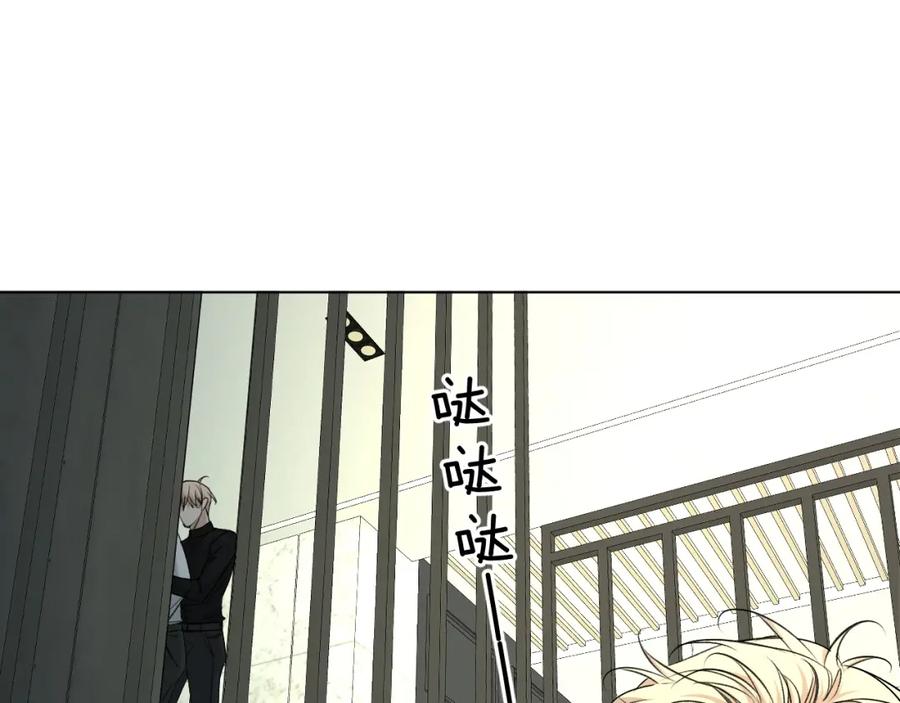 《零度触碰》第53话 错乱的记忆 第50页