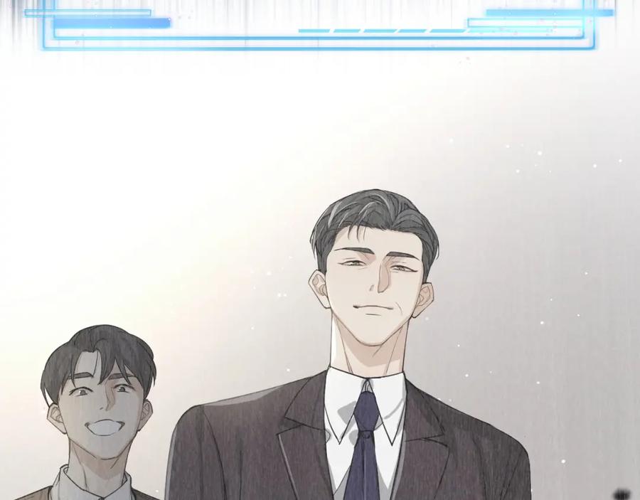 《零度触碰》第53话 错乱的记忆 第14页