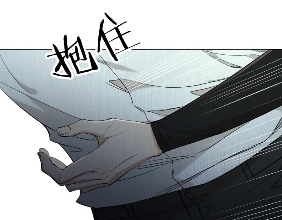 《零度触碰》第53话 错乱的记忆 第34页
