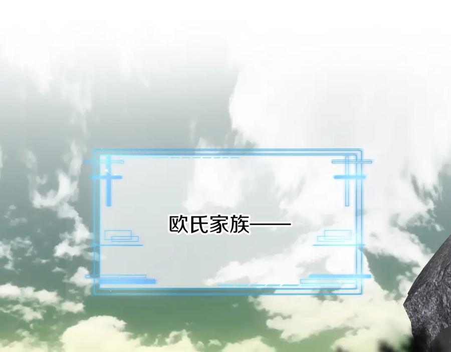 《零度触碰》第53话 错乱的记忆 第4页