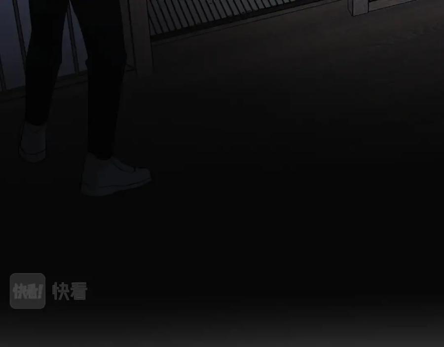 《零度触碰》第53话 错乱的记忆 第87页