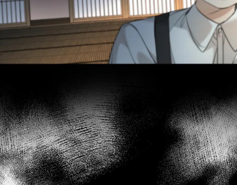 《零度触碰》第53话 错乱的记忆 第111页