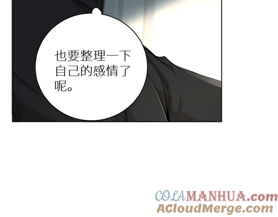《零度触碰》第53话 错乱的记忆 第33页