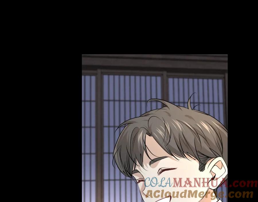 《零度触碰》第53话 错乱的记忆 第97页