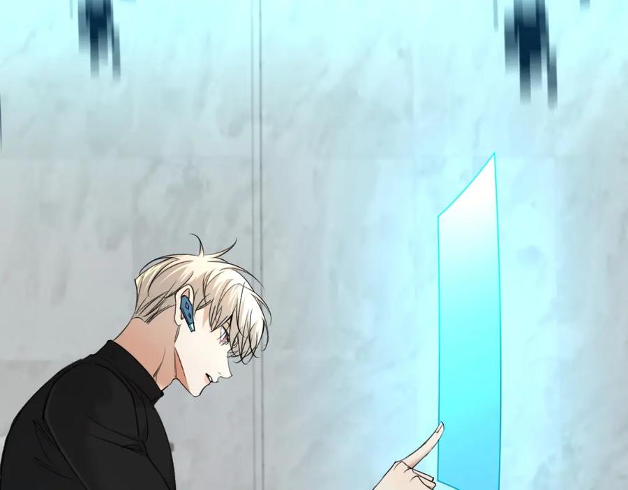 《零度触碰》第53话 错乱的记忆 第18页