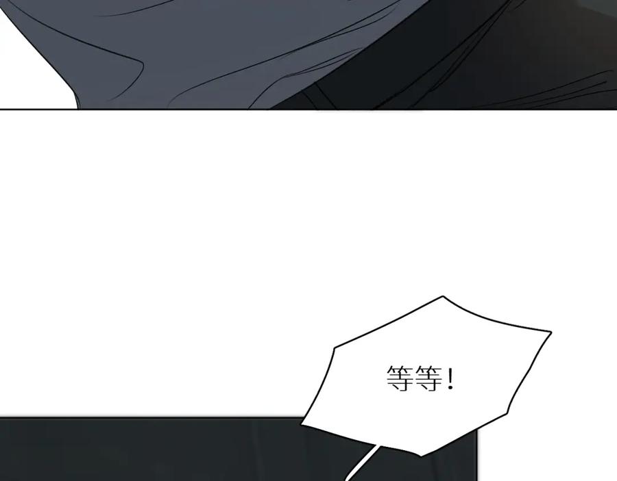 《零度触碰》第53话 错乱的记忆 第55页