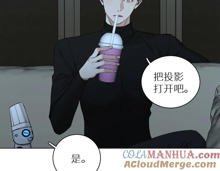 《零度触碰》第53话 错乱的记忆 第77页
