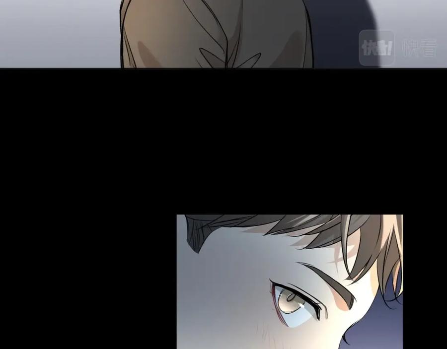 《零度触碰》第53话 错乱的记忆 第100页