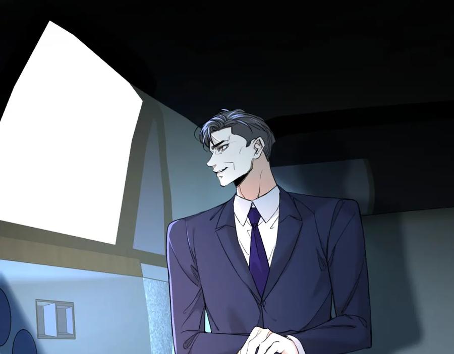 《零度触碰》第53话 错乱的记忆 第10页