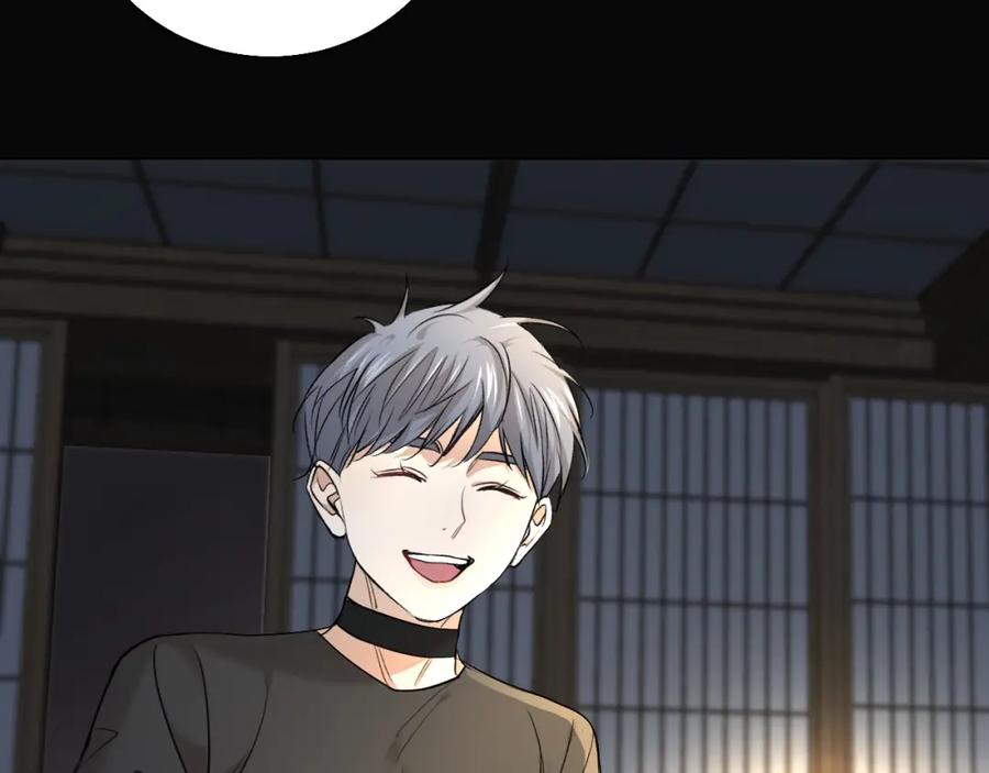 《零度触碰》第53话 错乱的记忆 第92页