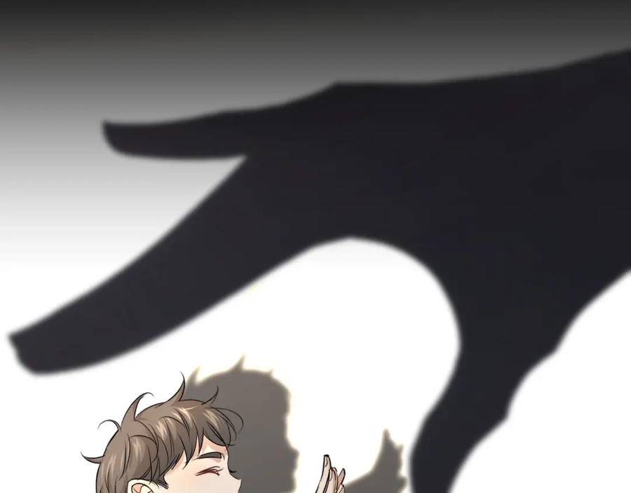 《零度触碰》第53话 错乱的记忆 第88页