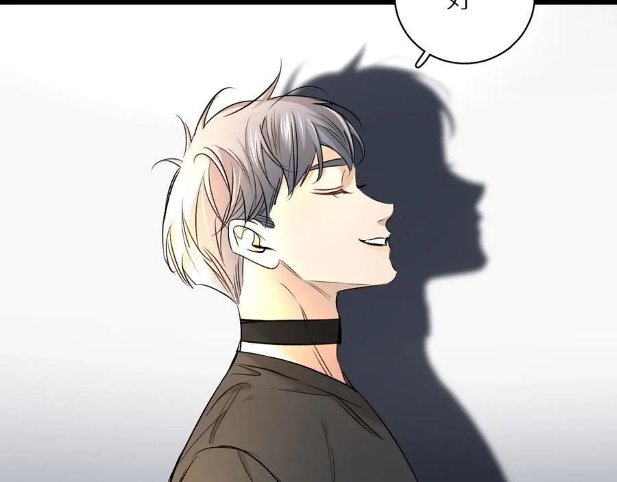 《零度触碰》第53话 错乱的记忆 第99页
