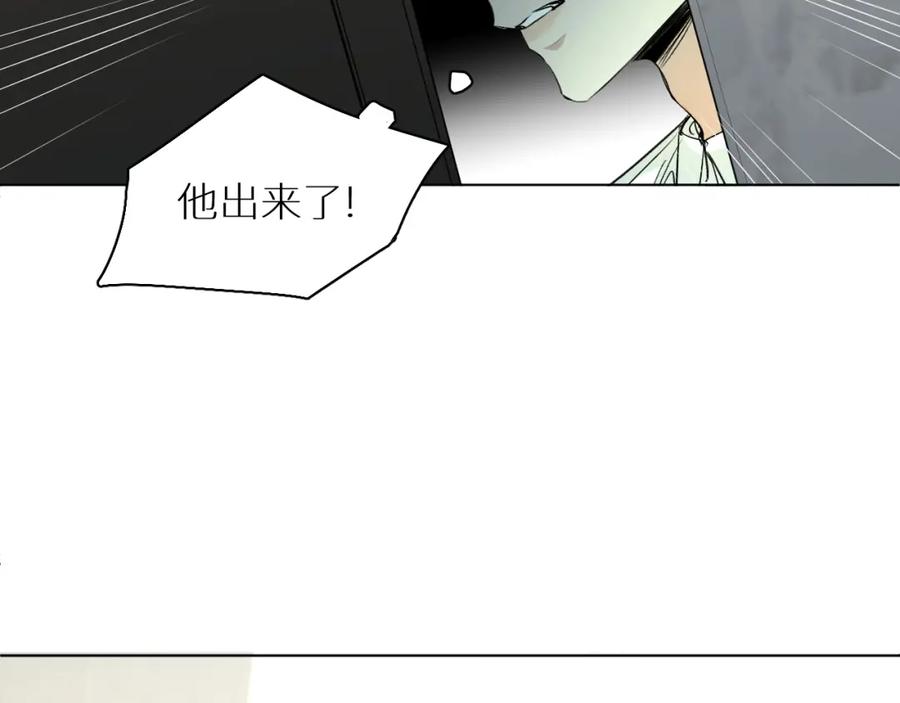 《零度触碰》第53话 错乱的记忆 第27页